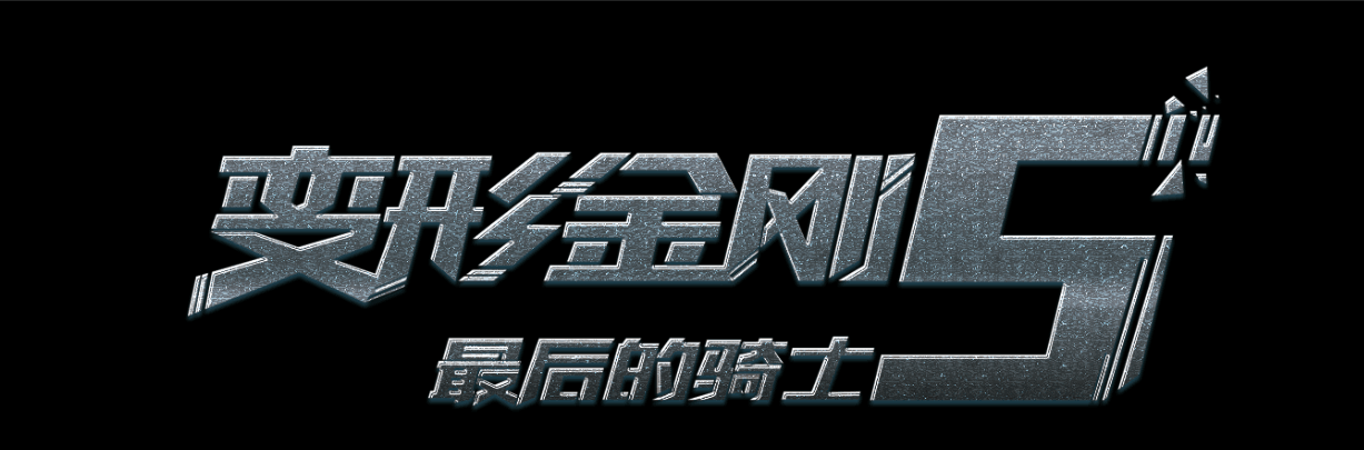 布拉克本制作假证